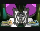 【ポケモンUSM】最強トレーナーへの道Act163【vs最弱ポケ垢】