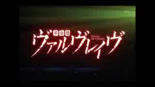 【歌ってみた】　革命デュアリズム　【桜歌凛】