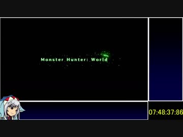 【ゆっくりMHW】MHWRTA_ハンマー_07：48：37_part18後編【最終回】