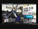 Arknights - 明日方舟 βテスト　プレイ動画