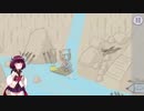 きりたんとDraw a Stickman:EPIC　その3