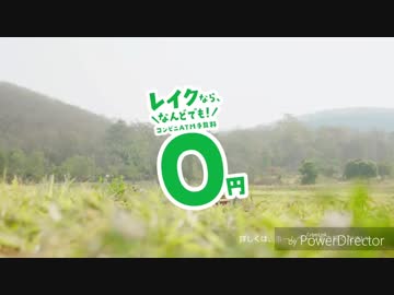 レイクのCMに出演した大物Youtuber