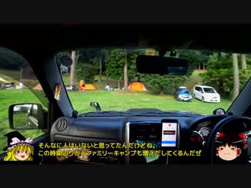 JB23ジムニーで行く キャンプツーリング？　