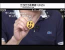 ニ　コ　る　復　活