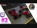 アクヴィンの友達A - TrackMania Turbo -
