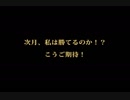 馬券生活を目指す（５月）