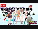 バーチャルばらえてぃーびぃ【VVTV】#003 part2　アーカイブ