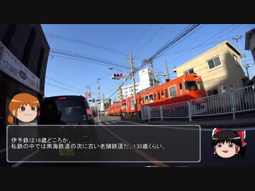 【ゆっくり】バイクで日本八地方縦一周してみる part10