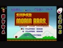 【マリオ3】超音量注意!!うるさいMとLでマリオ3!!Part1【スパーファミコン】