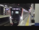 都営5500形 京急線内試運転