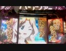 【パチンコ】CRガールズ＆パンツァー83回戦目