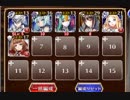 魔蝿とトロルの騒乱【千年戦争アイギス ケラ王子+未覚醒イベユニ】