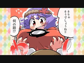 【東方4コマ】神奈子VS肩こり