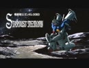 【歌ってみた】　「MEN OF DESTINY」　ガンダム0083スターダストメモリー　後期ＯＰ