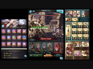 オクトーおじいちゃんのドラコントレーニング