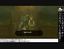【ｾﾞﾙﾀﾞの伝説BotW】オッサンの初見プレイ生放送 第19回【いい大人達】 再録 part13