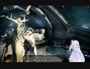 【Warframe】新人テンノ宇宙の旅01【ゆっくり+VOICEROID】