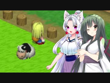 【VOICEROID実況プレイ】東北ずん子のほのぼの牧場ライフPart59