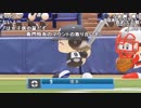 【YTL】うんこちゃん『パワプロ2018』（パワフェス） part63【2018/05/13】