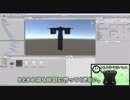 【3Dモデリング講座】着物の袖の揺らし方【Unity編】