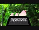 オチビを探して三百里　マッケンコー物語　第二話