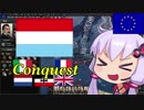 【HOI4】ルクセンブルク・ヨーロッパ・コンクエスト！ Part.1[voiceroid実況]