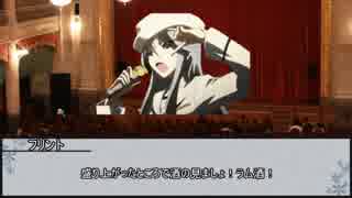 【シノビガミ】獣の心　第二話【実卓リプレイ】