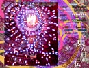 ピュアリーバレットヘル