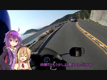 [VOICEROID車載] 今日のバイク日記 Part4 [ゆかマキ実況]
