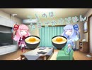 ことのはたまごかけごはん