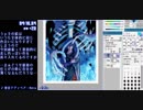【SAI】カドックくんを描いてみた【ラフ～線画編】
