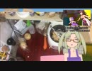 ホモと見るロボ娘Vtuberの料理