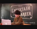 グラフィック系の仕事について、アドバイスお願いします！