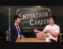 UZUZ対談【森川×岡本】＃2