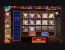 【千年戦争アイギス】魔神ウェパル Lv15 クーコとレミィでゴリ押し by poco