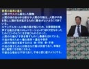 『ＡＩに善悪の基準を教え、日本経済の復活を①』小野盛司　AJER2018.5.28(5)