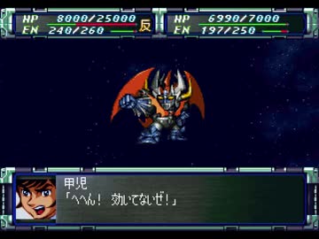 スーパーロボットレイプ！グルンガストと化した先輩.mp72.1