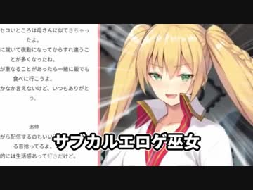 【アイドル部】金剛いろは　あだ名＆罵倒集