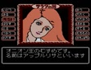 【低音な実況】救え！トマト姫  Part.7