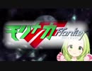 トライアンクソコラー