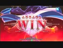 【五井チャリ】0512BBCF2 GWB236 かきゅん（ラグナ） VS ゼクソ（アズラエル）