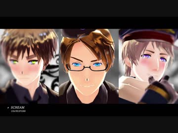 【APヘタリアMMD】*SCREAM*(再投稿)【米露英】