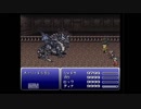 【FF6】オメガパッチ改造版　竜の巣その３