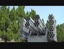 【台湾】沿岸防衛システム