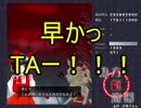 【実況】霊夢と行く！スペカ取得の旅　～紅魔郷編～　＃５