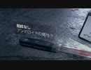【Detroit: Become Human】アンドロイドと人間の共存【part5】
