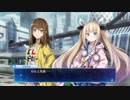 蟲と絶望とバグに抗え「Death_end_re;quest」実況part30