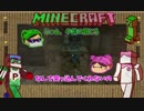 【07】凸凹姉妹のマインクラフト【姉とPiiiitcrew】