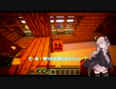 【Minecraft】今更やるからのんびりできるゆかり実況11【VOICEROID実況】