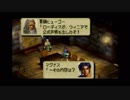 【オウガバトル64】名作ソフトを思い出しながらプレイ Part38